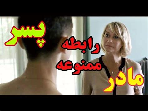 فیلم سوپر مادر وپسر|'پسر.